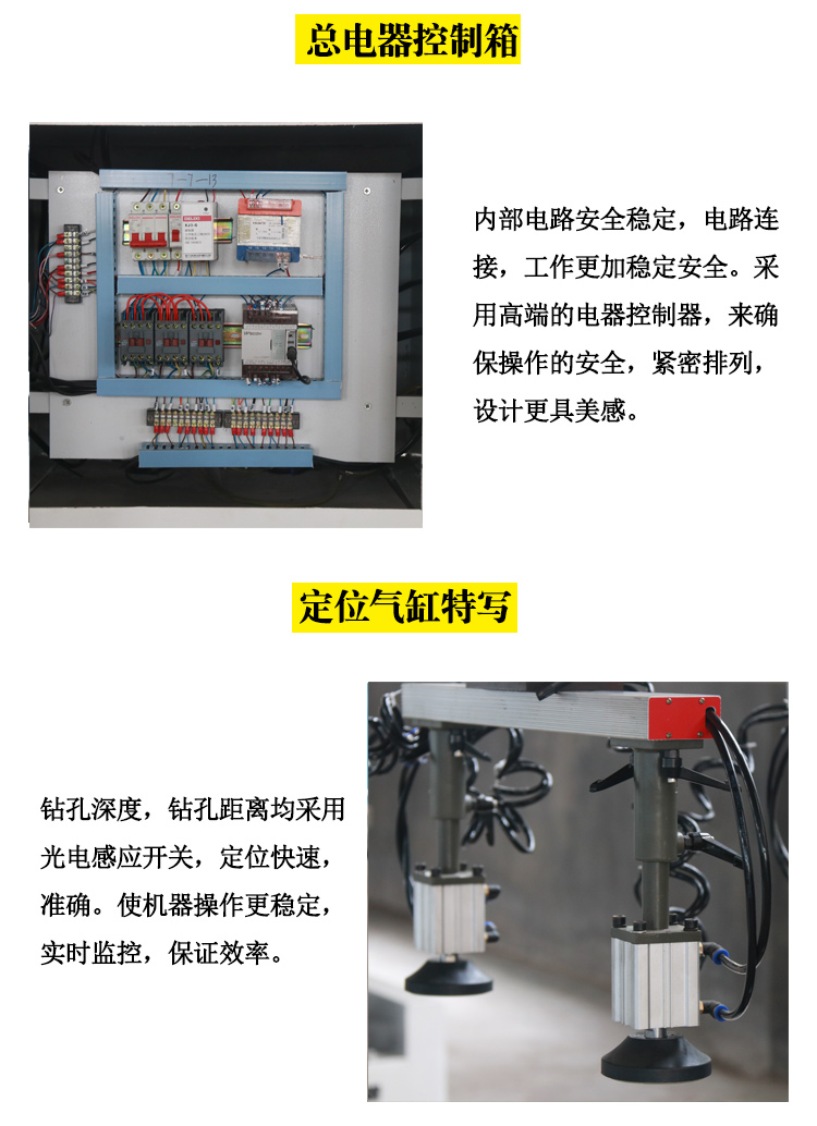三排钻加长款