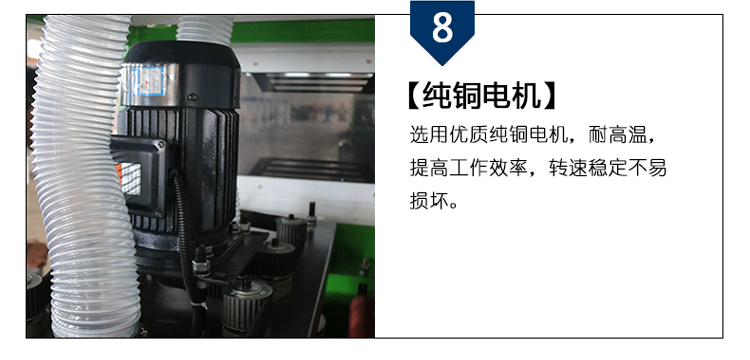 异形抛光机