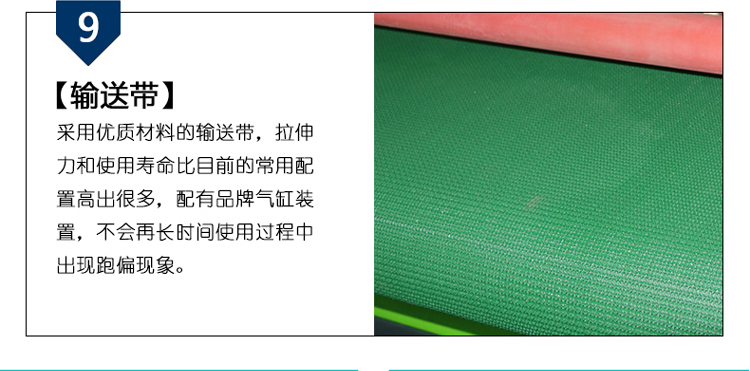 异形抛光机