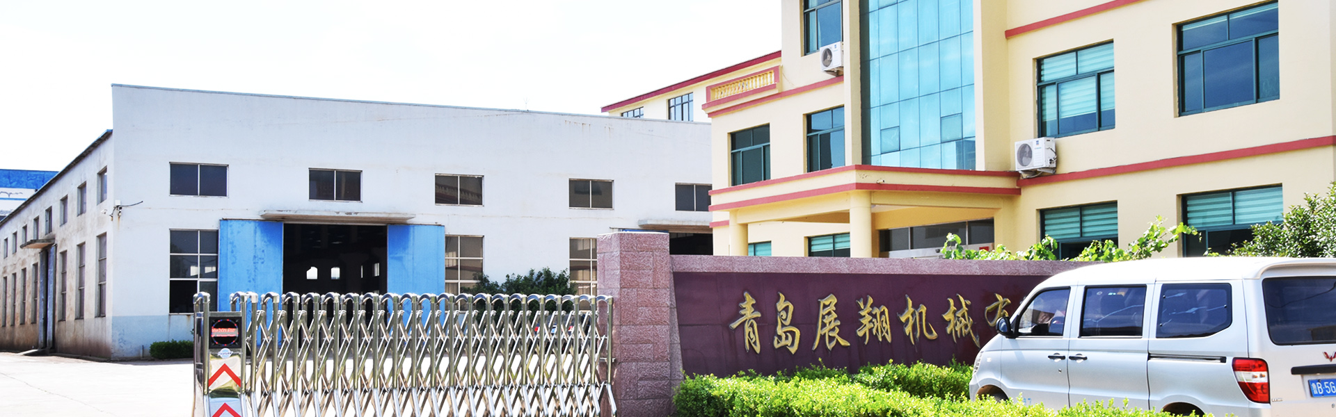 KY开元·(中国)集团专业生产封边机